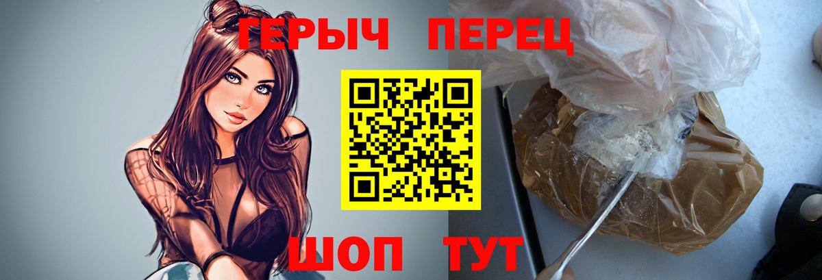 Прокопьевск  ГЕРОИН Афган  Героин  Вход с VPN 