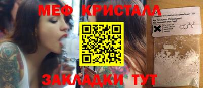 кристаллы Бузулук