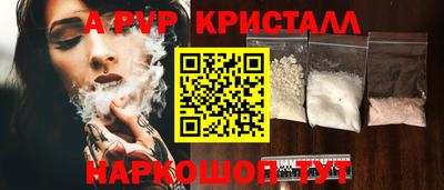 a pvp Будённовск