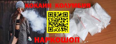 кристаллы Бузулук