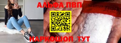 a pvp Будённовск