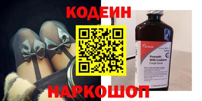 кристаллы Бузулук
