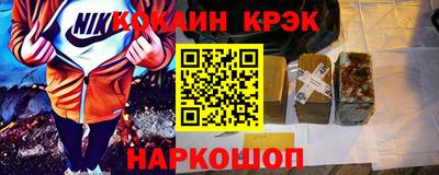 кристаллы Бузулук