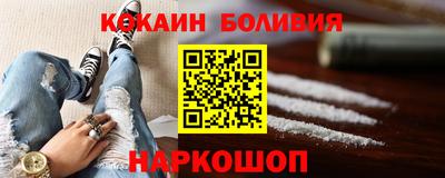 марки nbome Бугуруслан