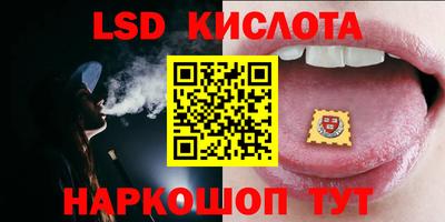 марки nbome Бугуруслан