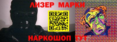 марки nbome Бугуруслан