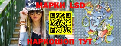 марки nbome Бугуруслан