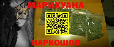 кристаллы Бузулук