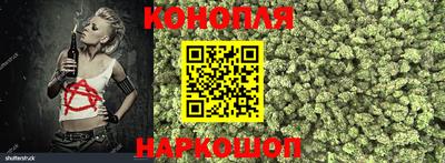 марки nbome Бугуруслан