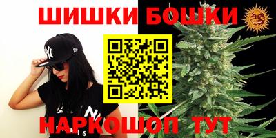 кристаллы Бузулук