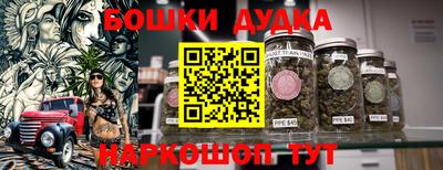 марки nbome Бугуруслан