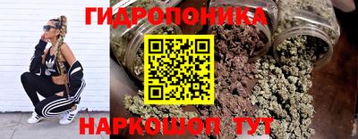 кристаллы Бузулук