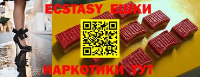 марки nbome Бугуруслан