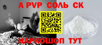 кристаллы Бузулук