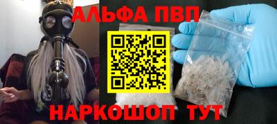 a pvp Будённовск