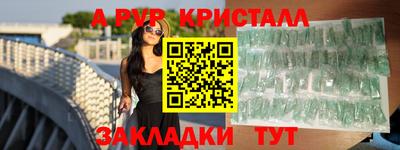 a pvp Будённовск
