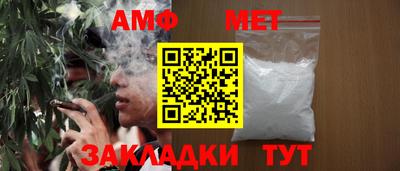 кристаллы Бузулук