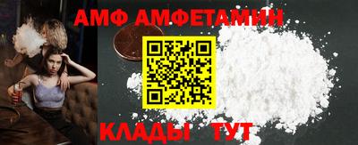 кристаллы Бузулук