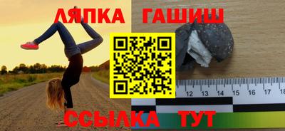 марки nbome Бугуруслан