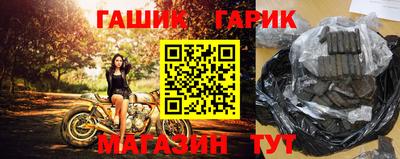 кристаллы Бузулук