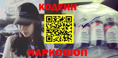 кристаллы Бузулук