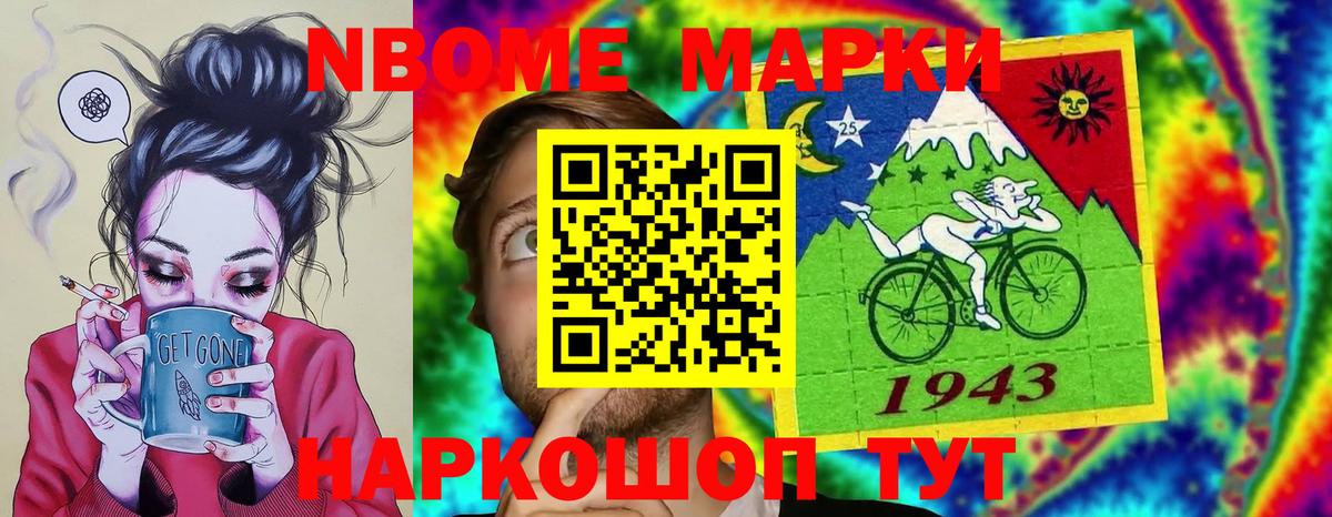 LSD-25 экстази кислота Прокопьевск