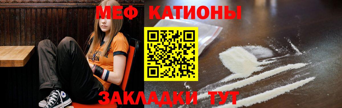Меф  Вход с VPN  Мефедрон 4 MMC  Прокопьевск  МЕФ mephedrone 