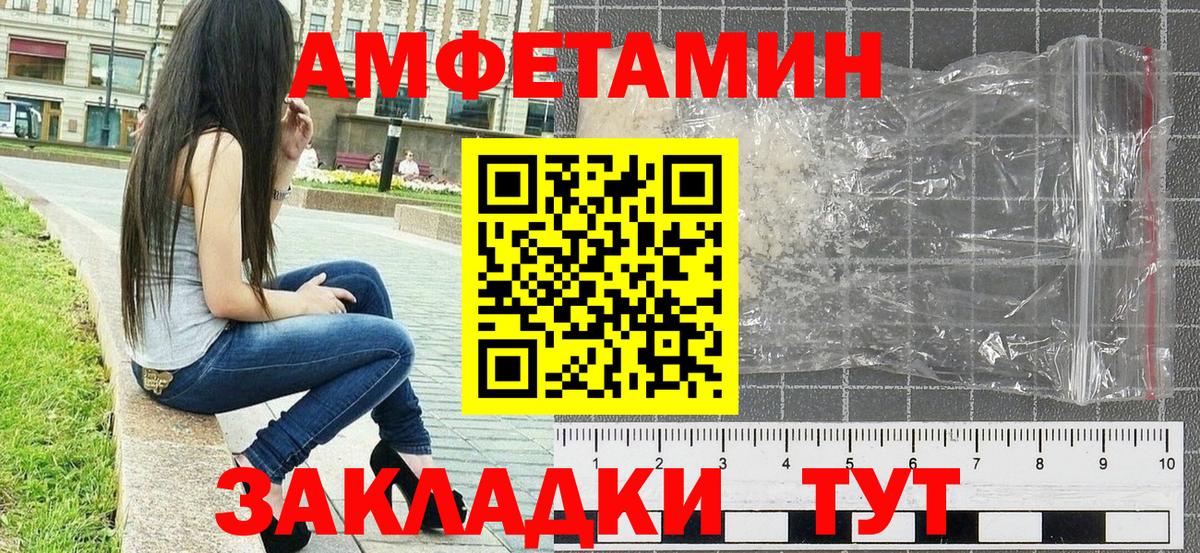 Прокопьевск  МЕТАМФЕТАМИН мет  Вход с VPN  МЕТАМФЕТАМИН мет 