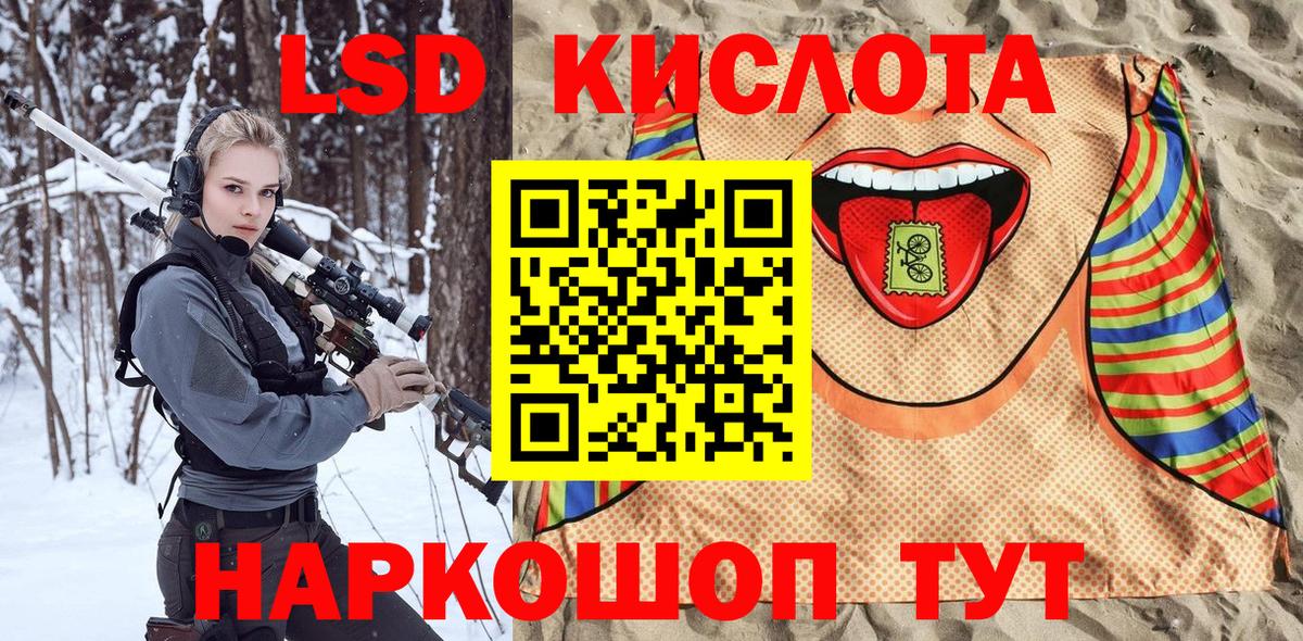 Наркотические марки 1,5мг  где найти   Вход с VPN  Прокопьевск  Наркотические марки 1,5мг 