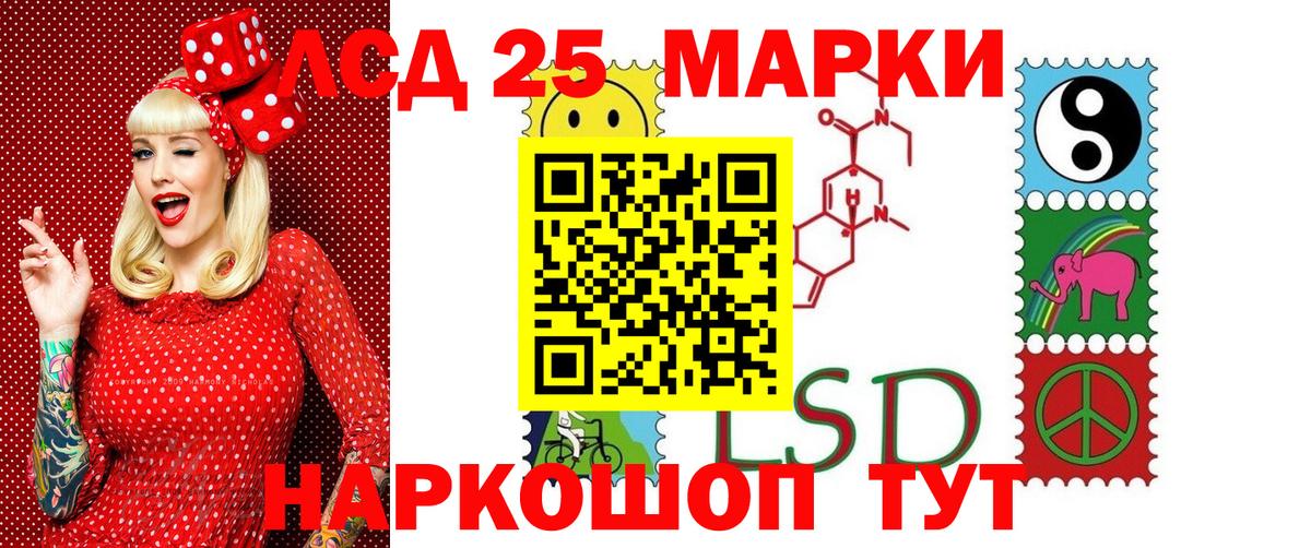Марки 25I-NBOMe 1,5мг Прокопьевск