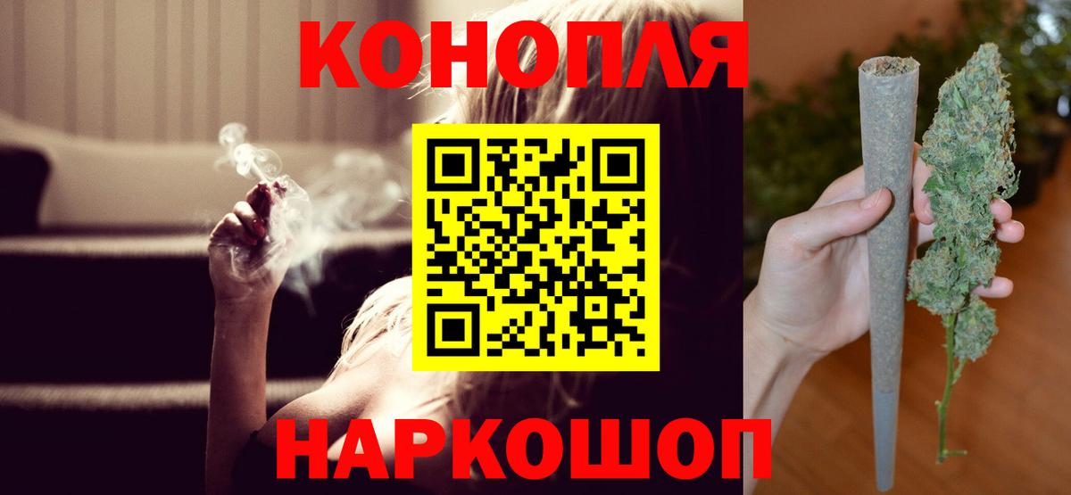 Бошки марихуана марихуана  Вход с VPN  Прокопьевск  Канабис THC 21% 